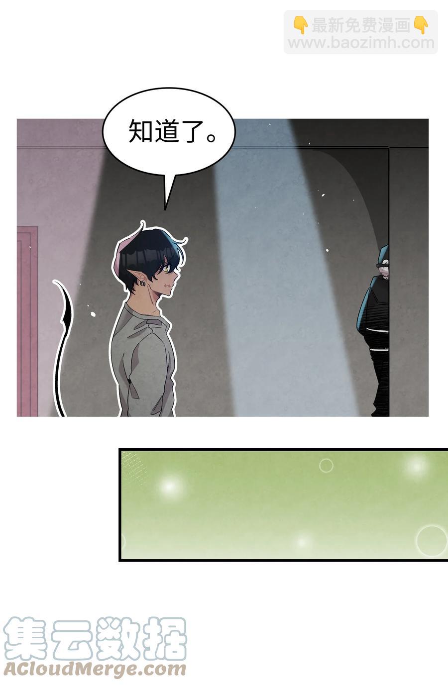 103 发现逃犯(1/2)-第103话