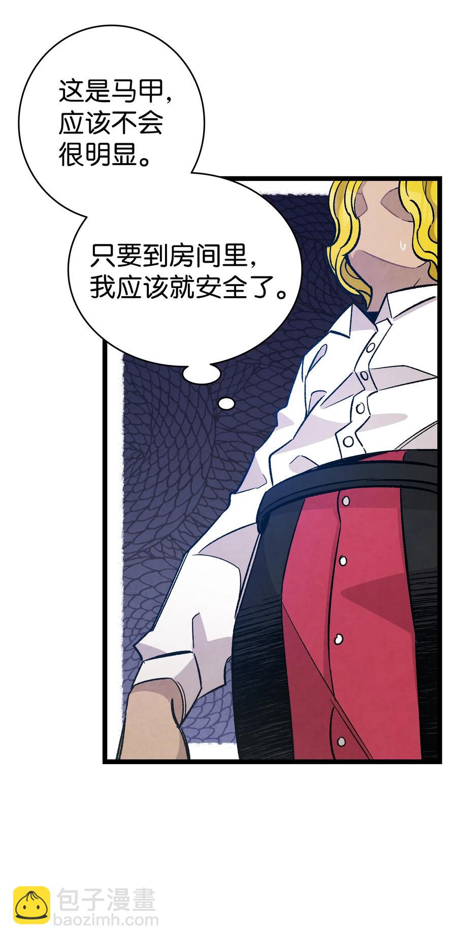 103 发现逃犯(1/2)-第103话