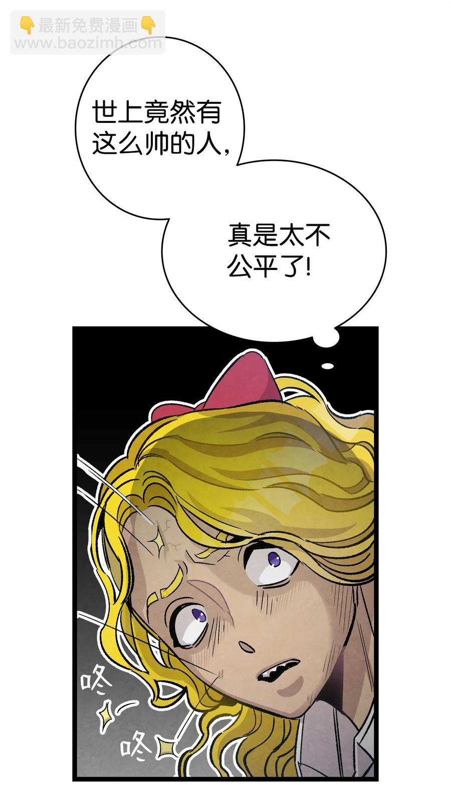103 发现逃犯(1/2)-第103话