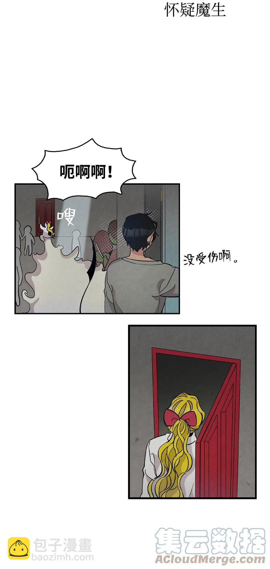 103 发现逃犯(1/2)-第103话