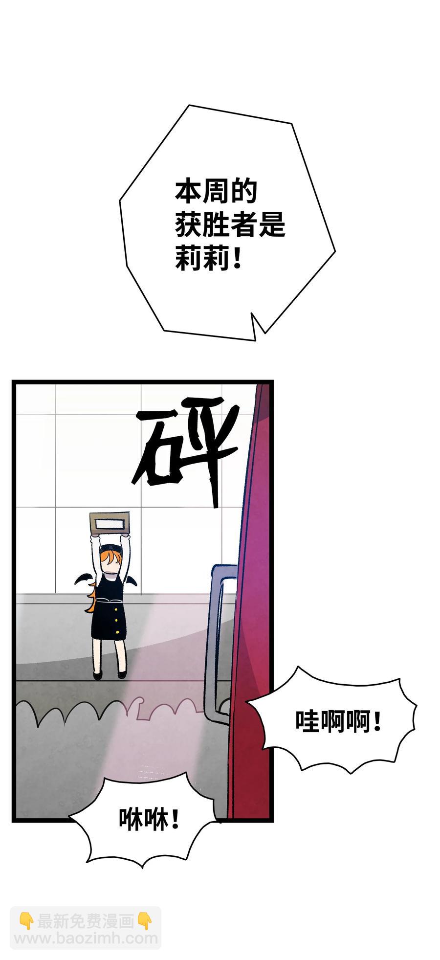 103 发现逃犯(1/2)-第103话