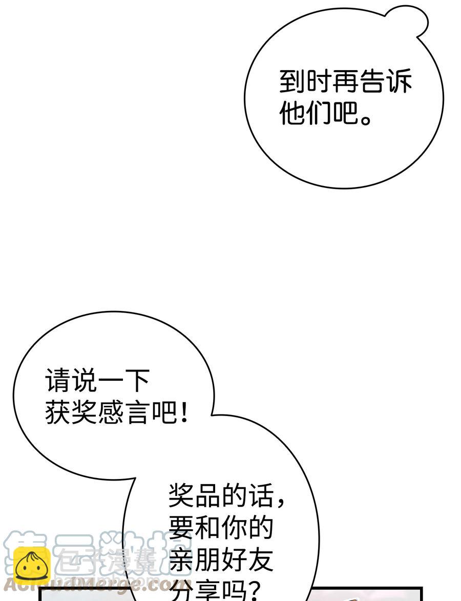 103 发现逃犯(1/2)-第103话