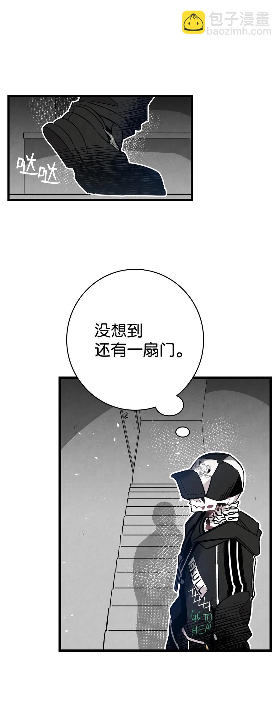 103 发现逃犯(1/2)-第103话