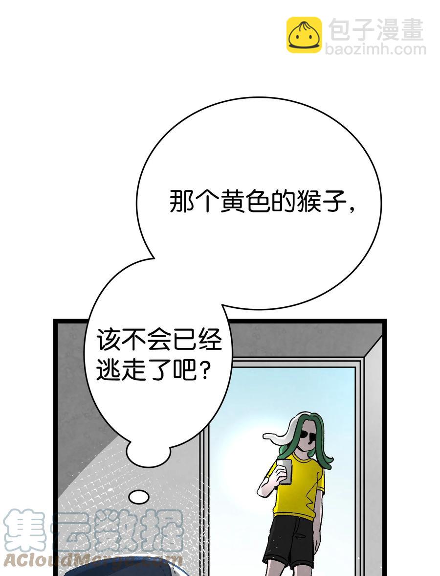 103 发现逃犯(1/2)-第103话