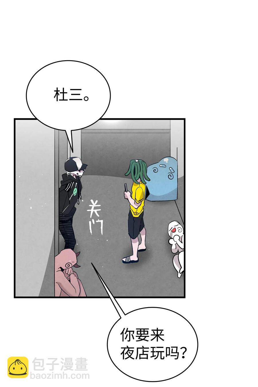 103 发现逃犯(1/2)-第103话