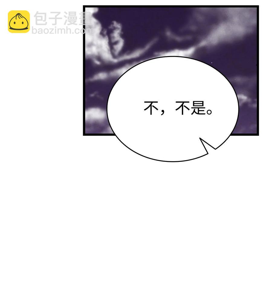 103 发现逃犯(1/2)-第103话
