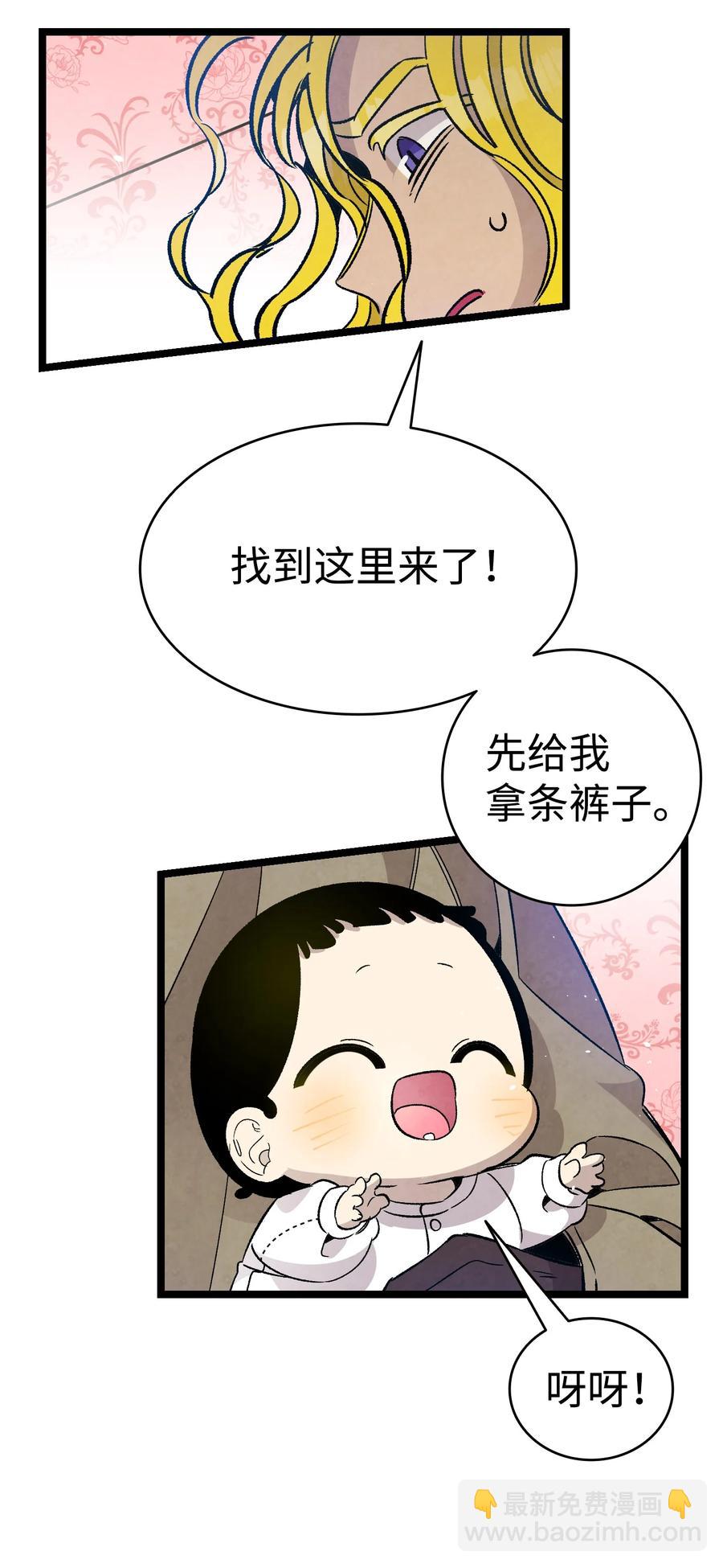 103 发现逃犯(1/2)-第103话