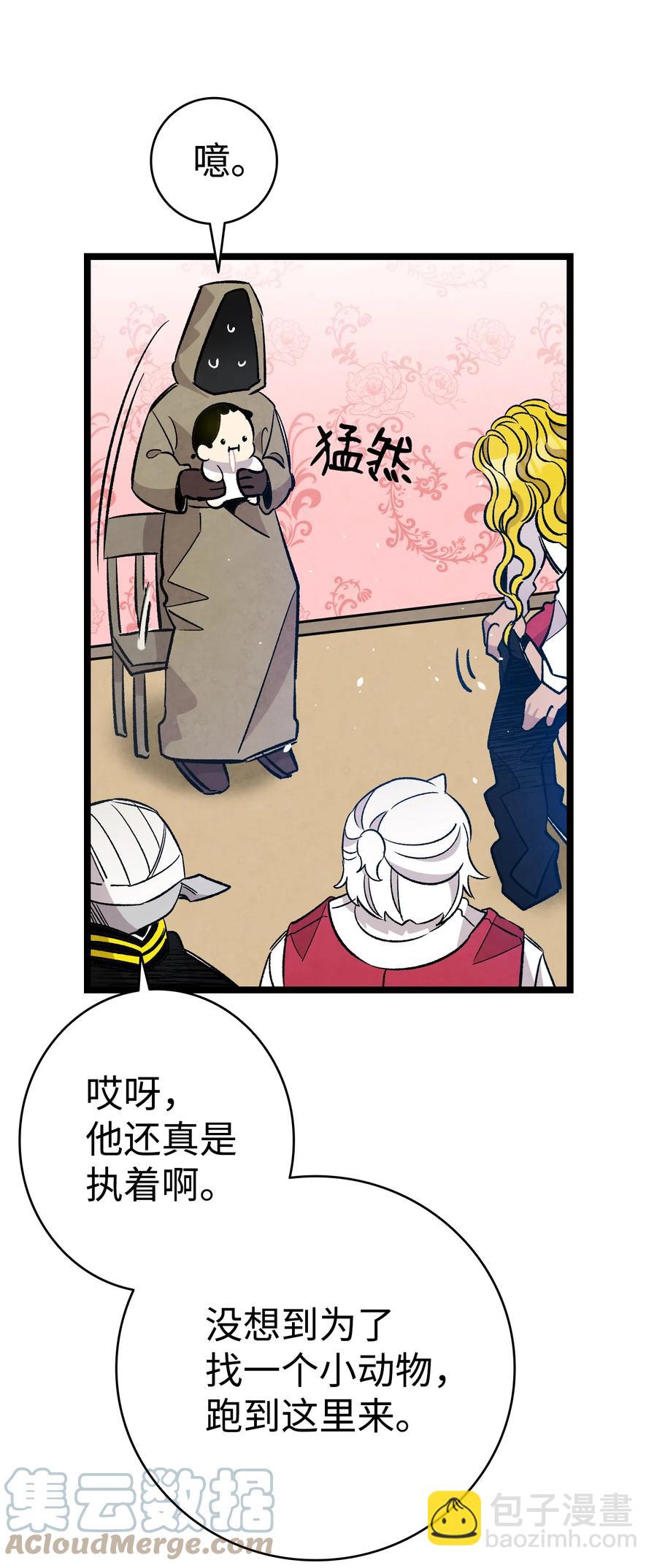 103 发现逃犯(1/2)-第103话