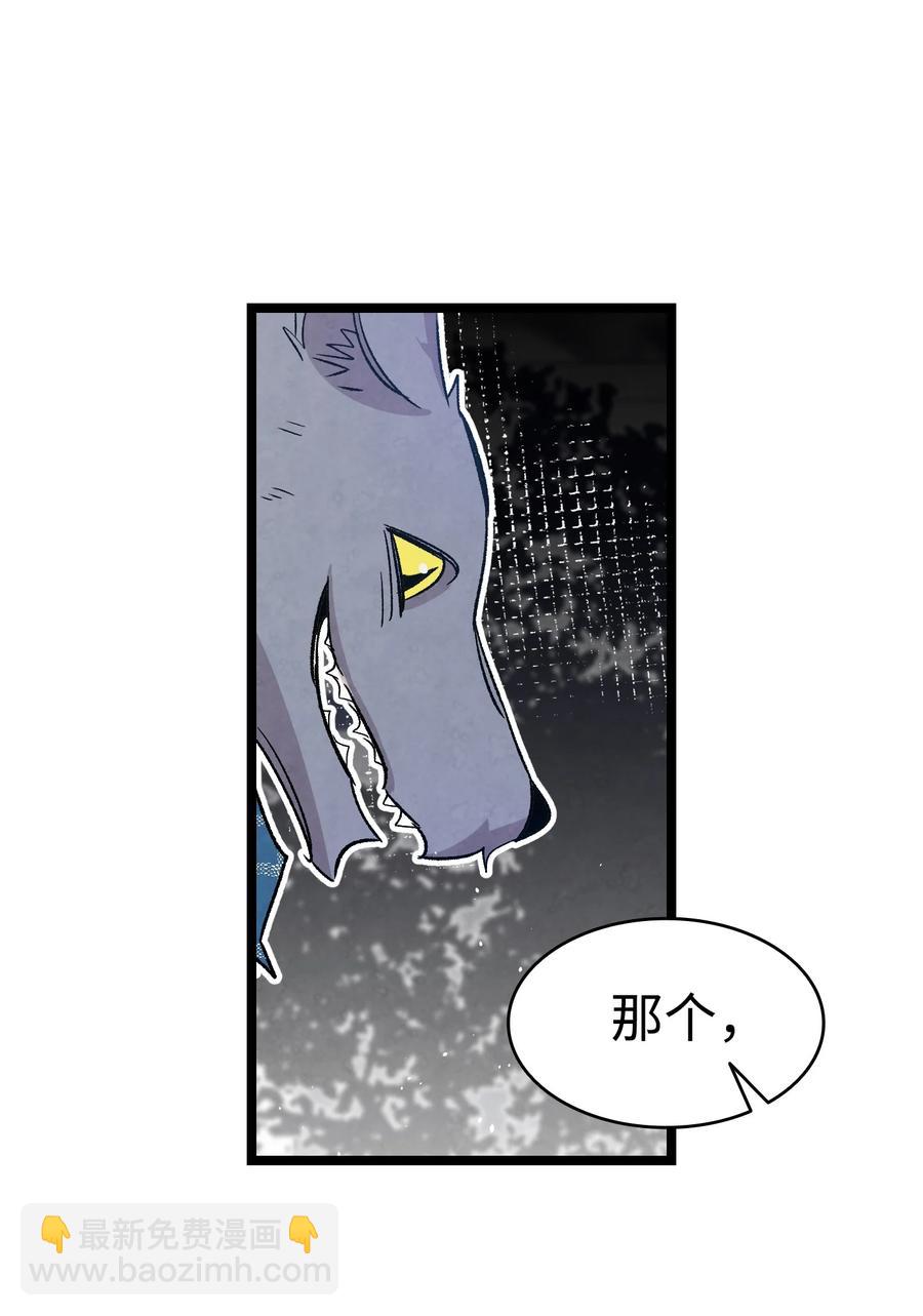 103 发现逃犯(1/2)-第103话