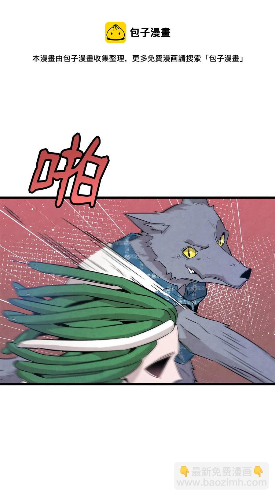 103 发现逃犯(1/2)-第103话
