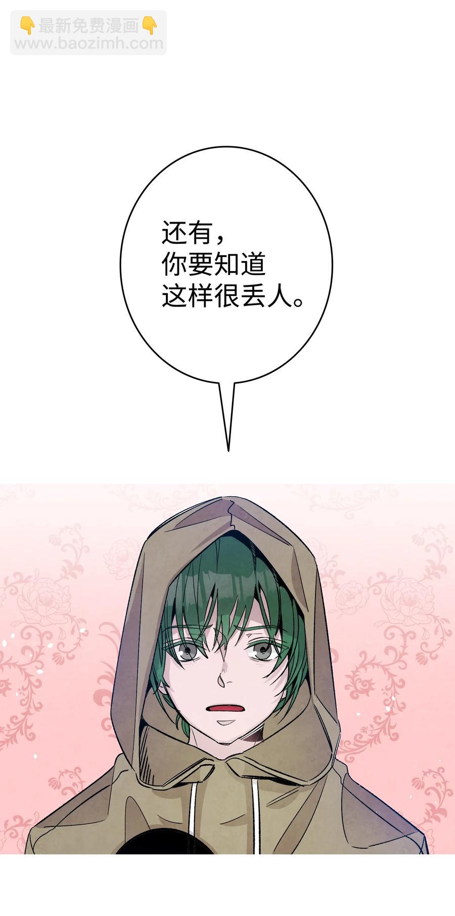 103 发现逃犯(1/2)-第103话