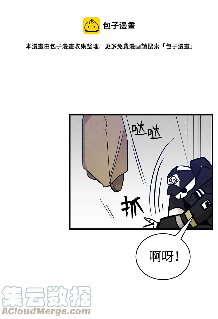 105 捉拿归案(1/2)-第105话