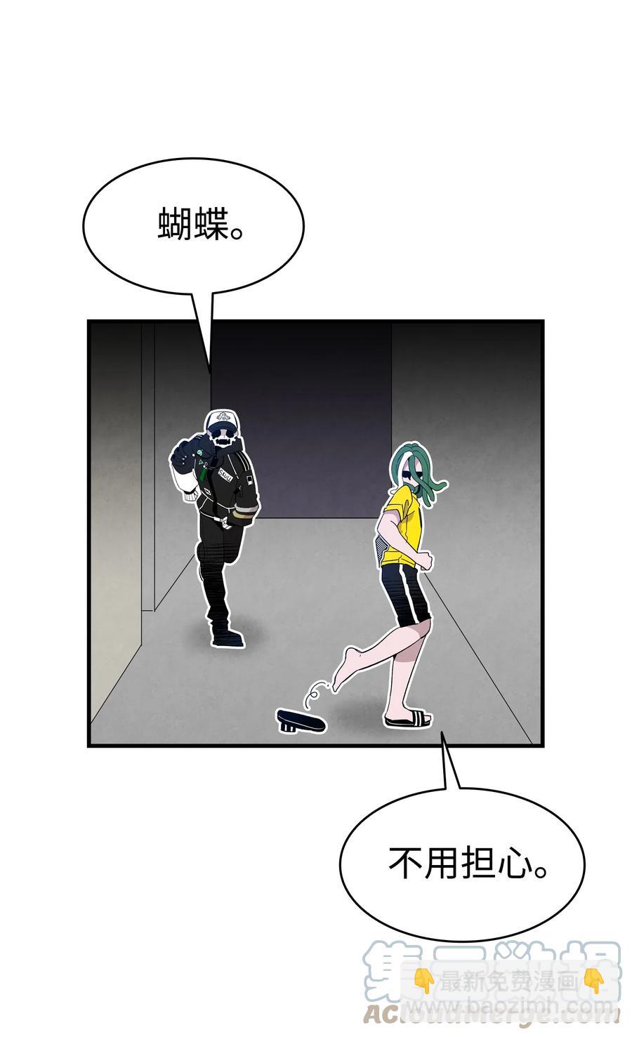 105 捉拿归案(1/2)-第105话