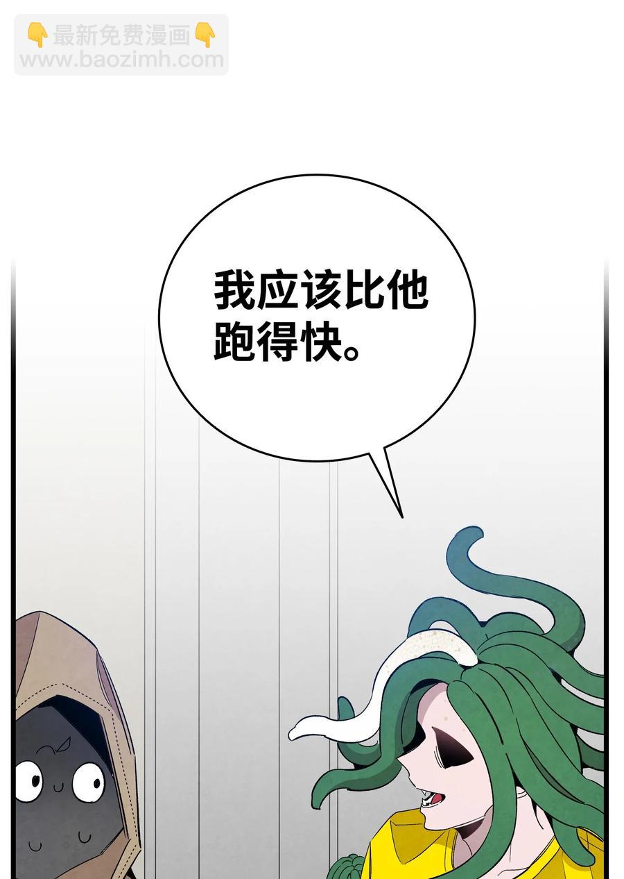 105 捉拿归案(1/2)-第105话