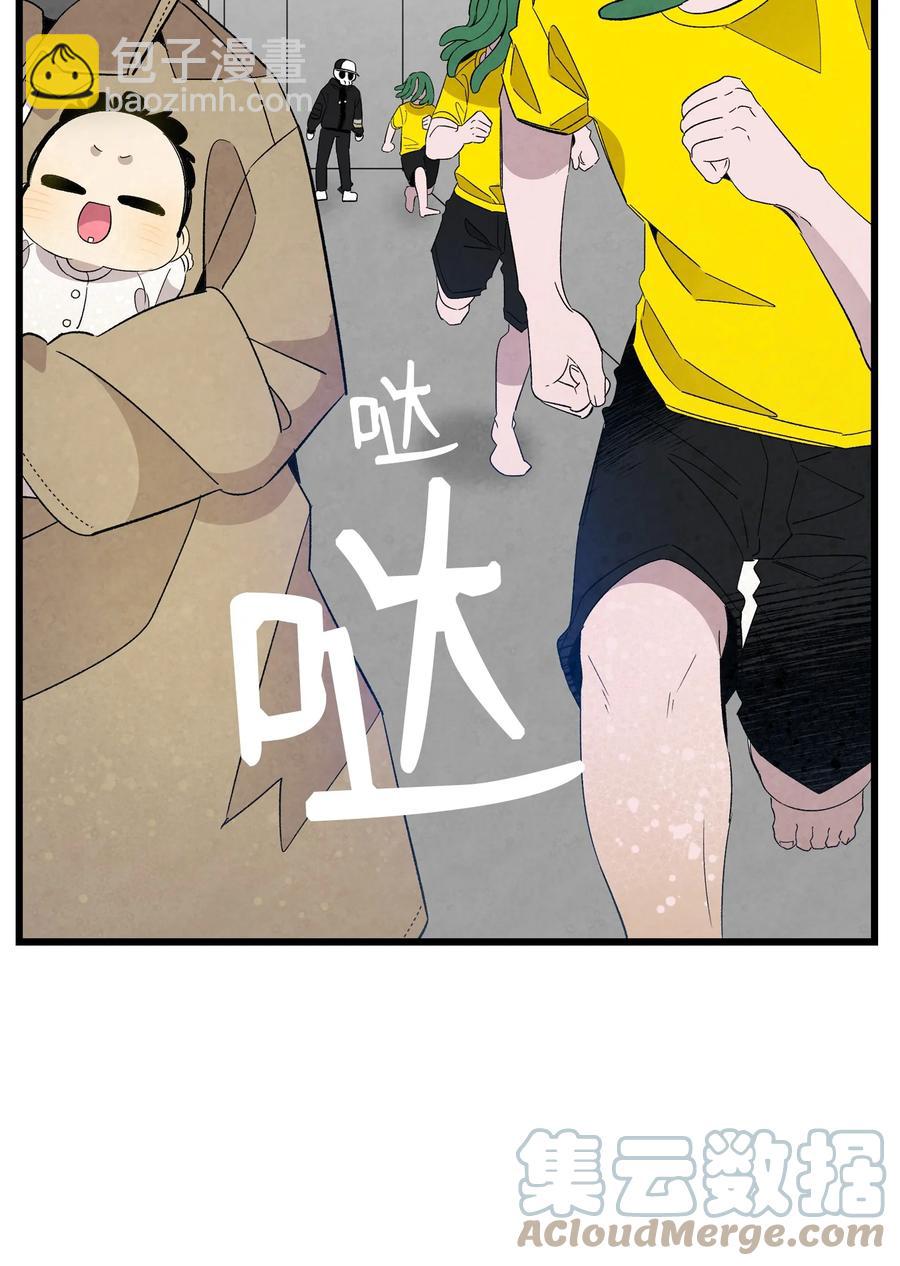 105 捉拿归案(1/2)-第105话