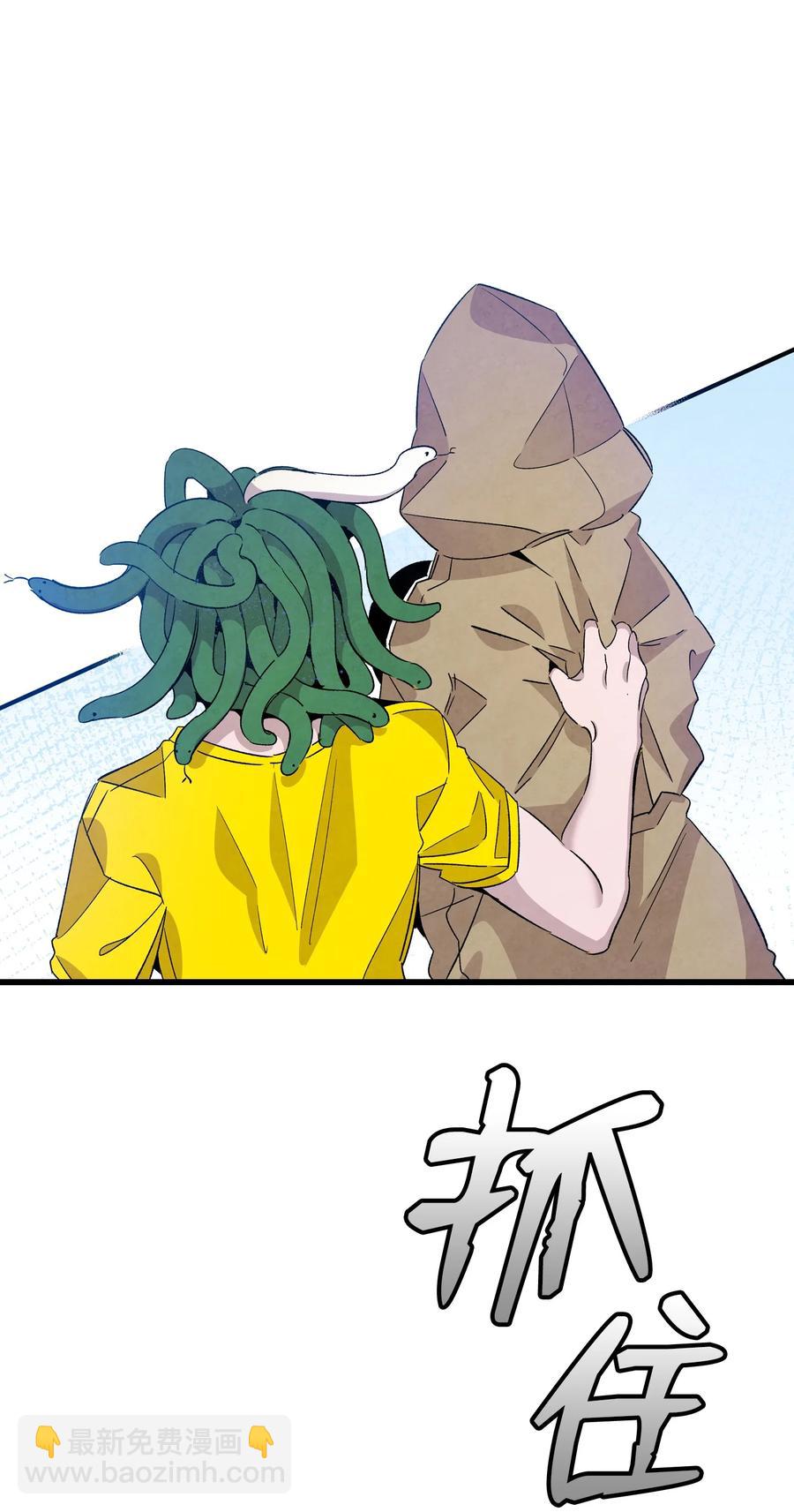 105 捉拿归案(1/2)-第105话