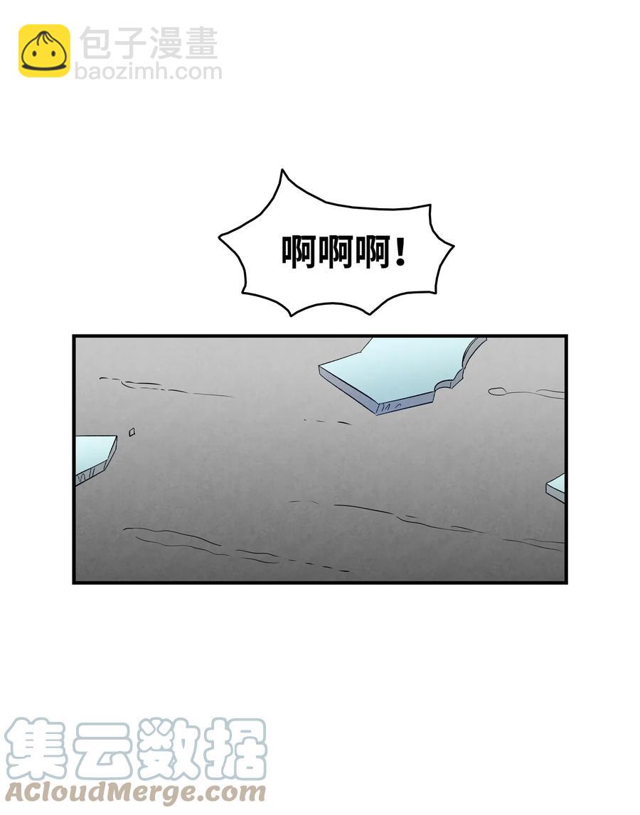 105 捉拿归案(1/2)-第105话