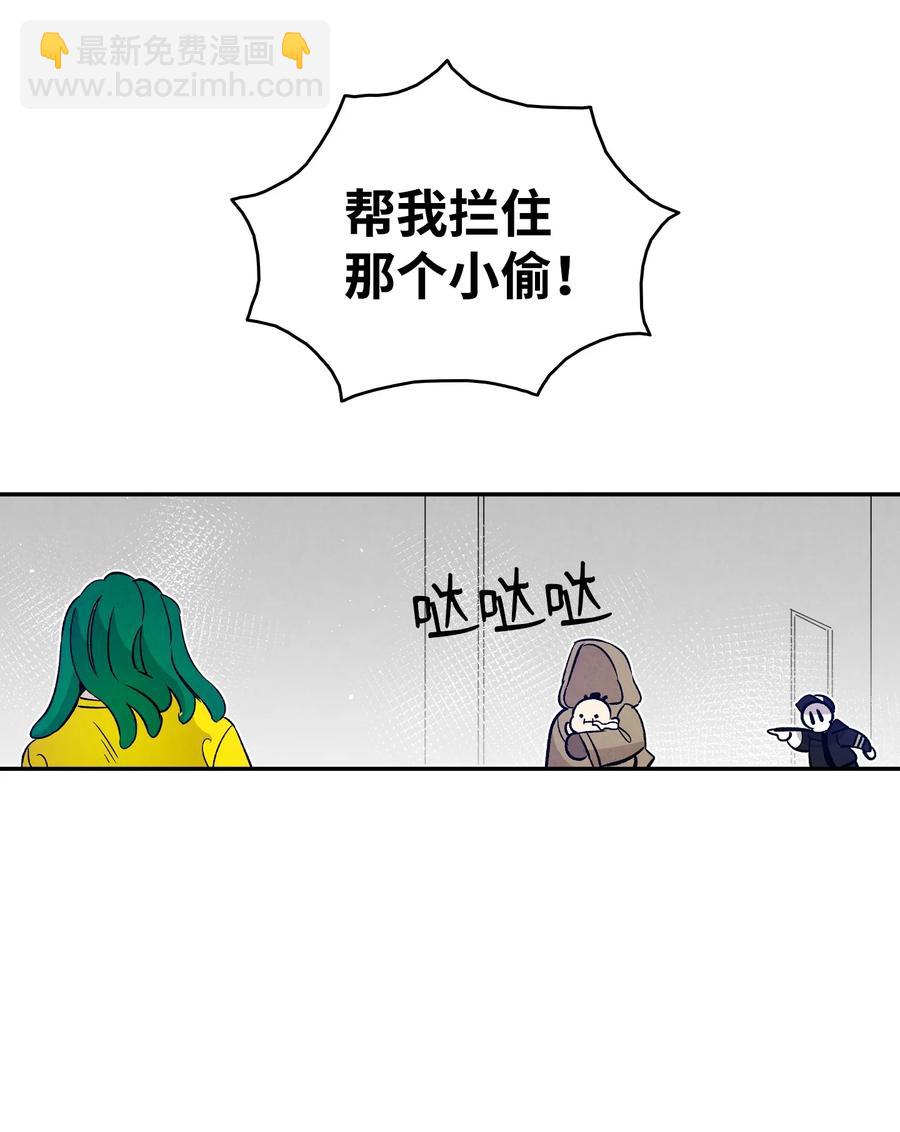 105 捉拿归案(1/2)-第105话