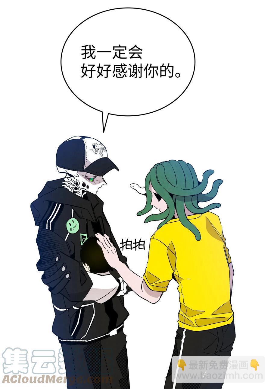 105 捉拿归案(1/2)-第105话