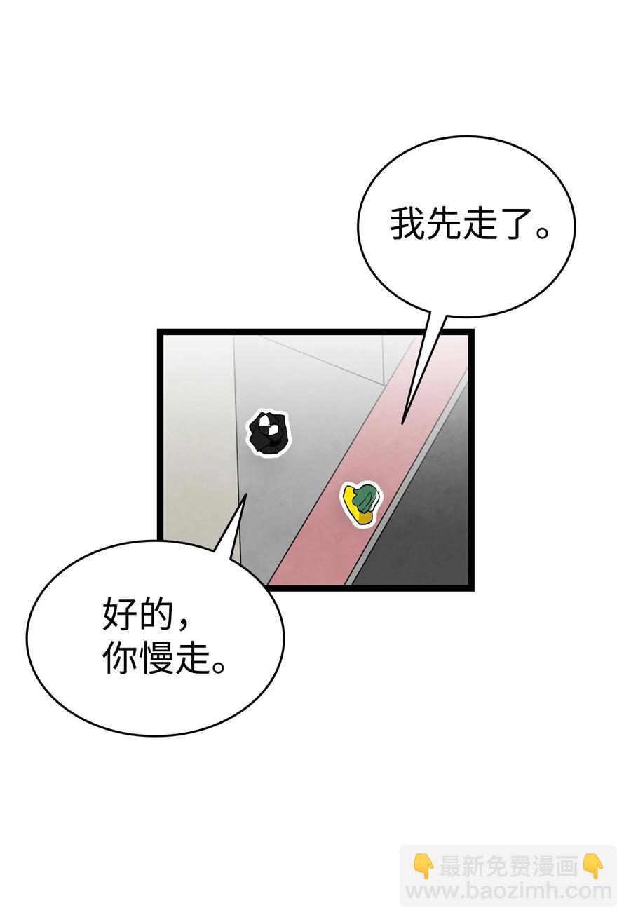 105 捉拿归案(1/2)-第105话