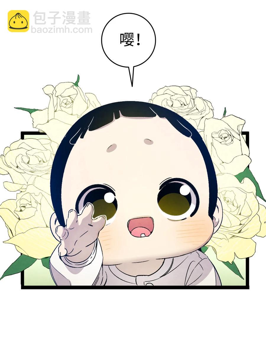 105 捉拿归案(1/2)-第105话