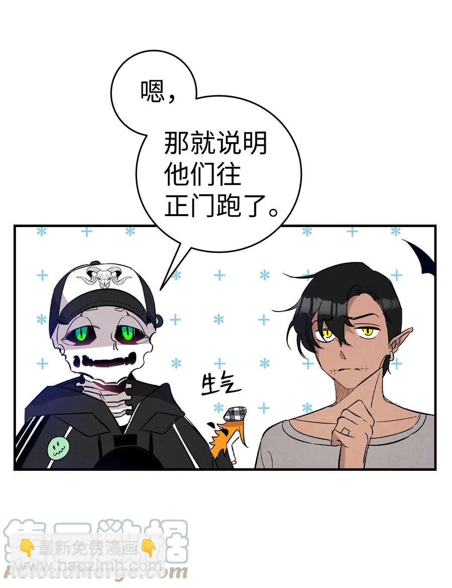 105 捉拿归案(1/2)-第105话
