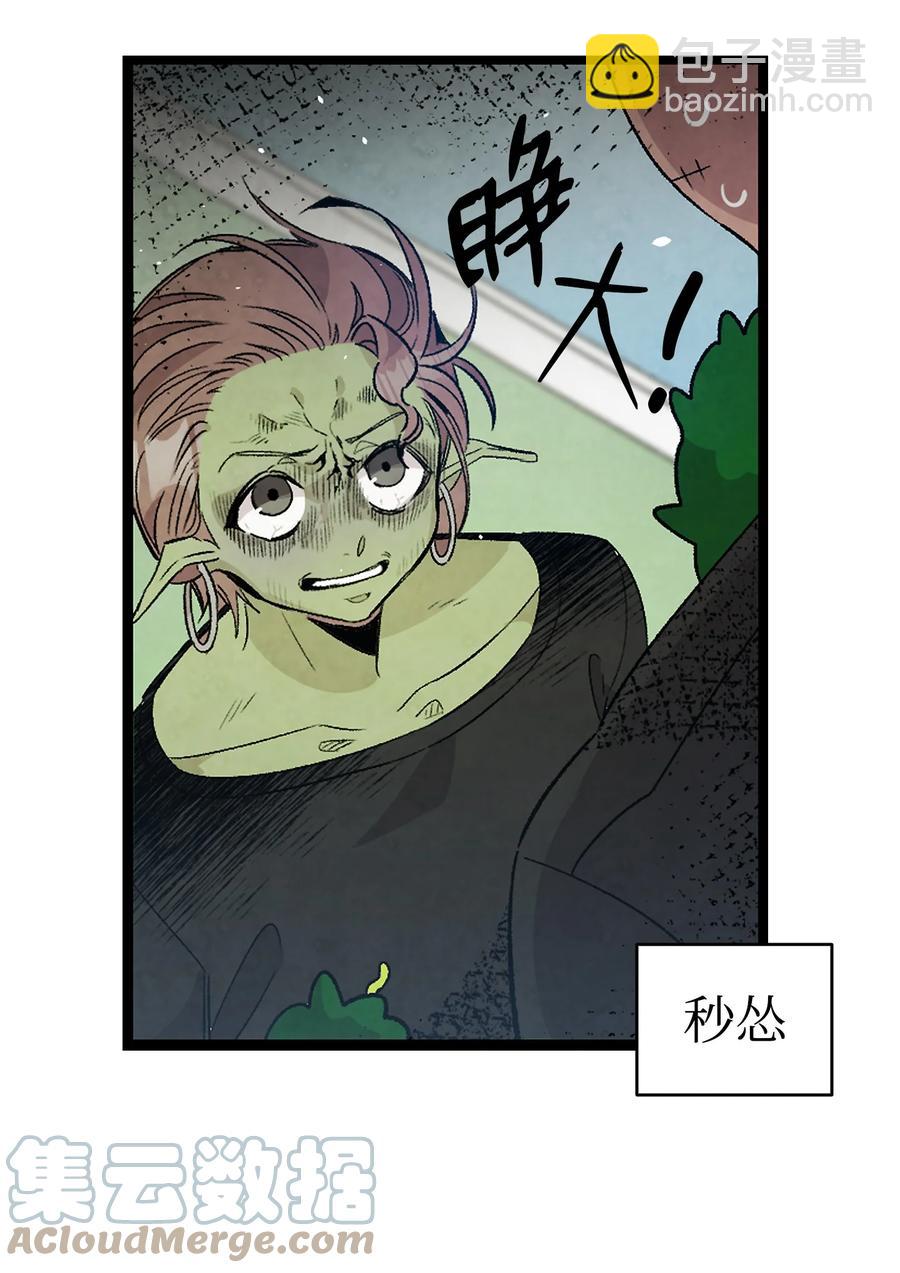 107 宅男症(1/2)-第107话