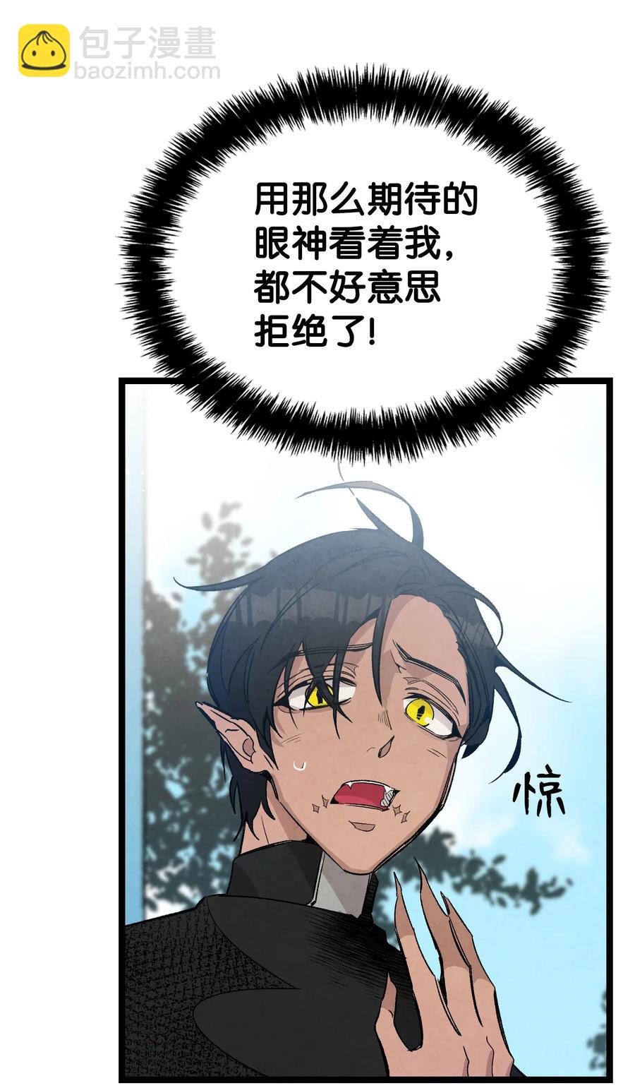 107 宅男症(1/2)-第107话