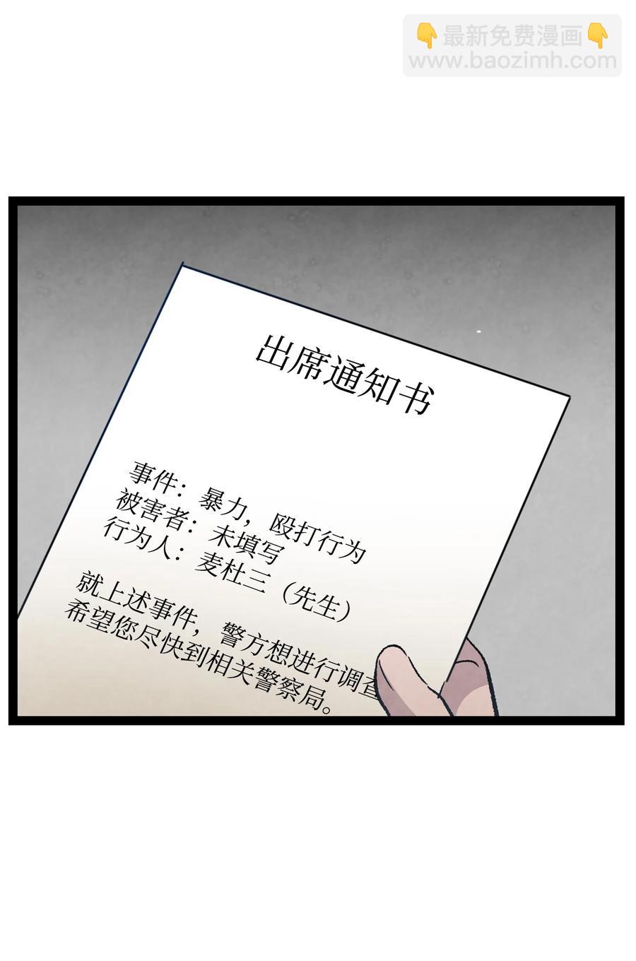 107 宅男症(1/2)-第107话