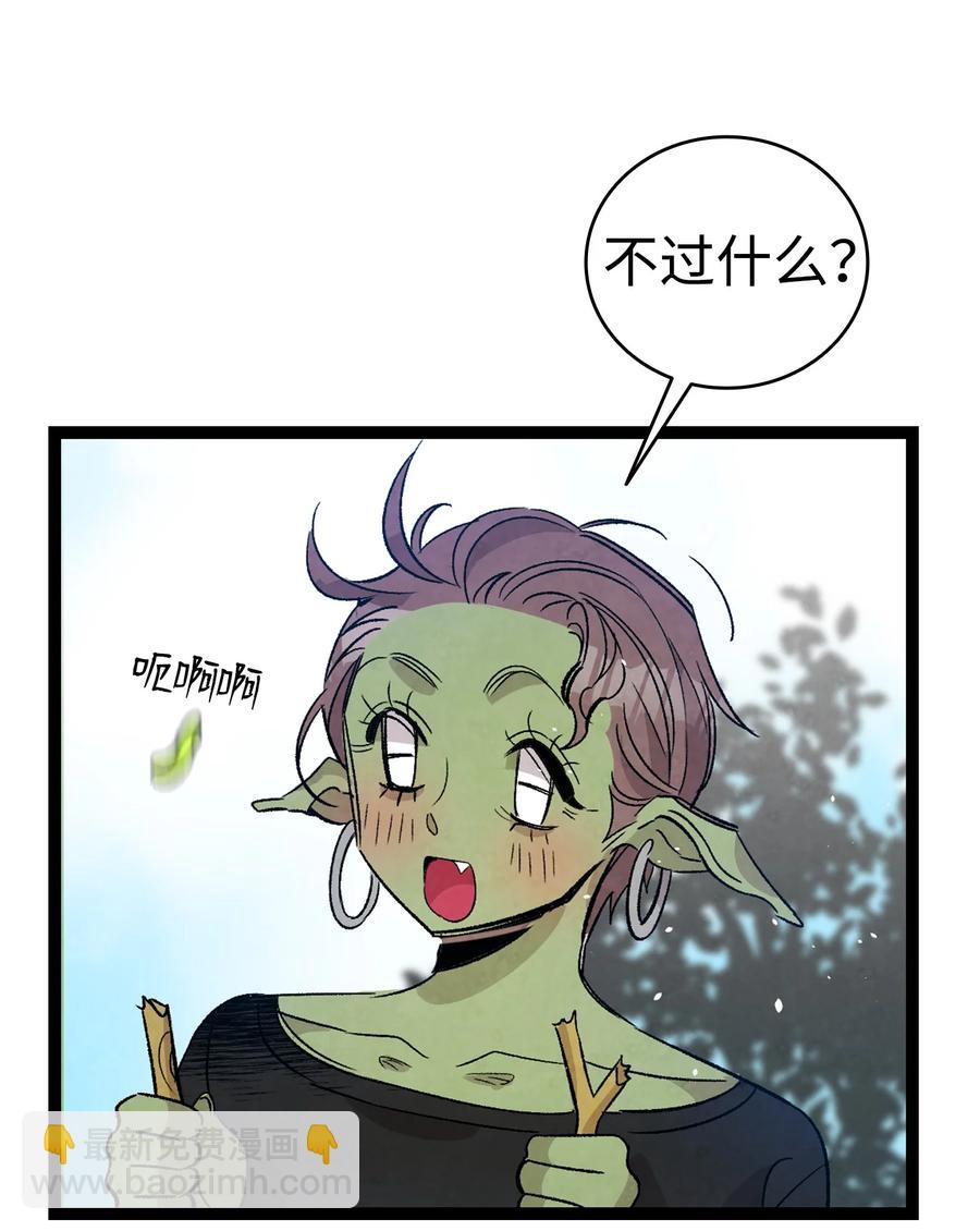 107 宅男症(1/2)-第107话