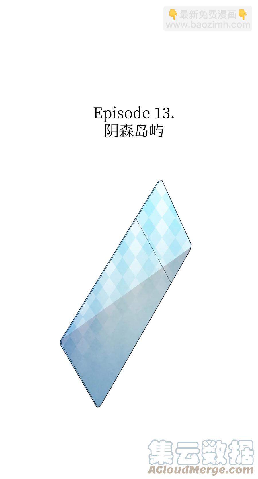 107 宅男症(1/2)-第107话