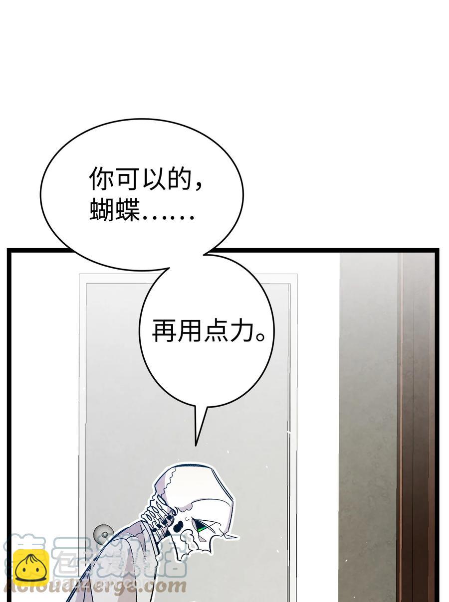 107 宅男症(1/2)-第107话