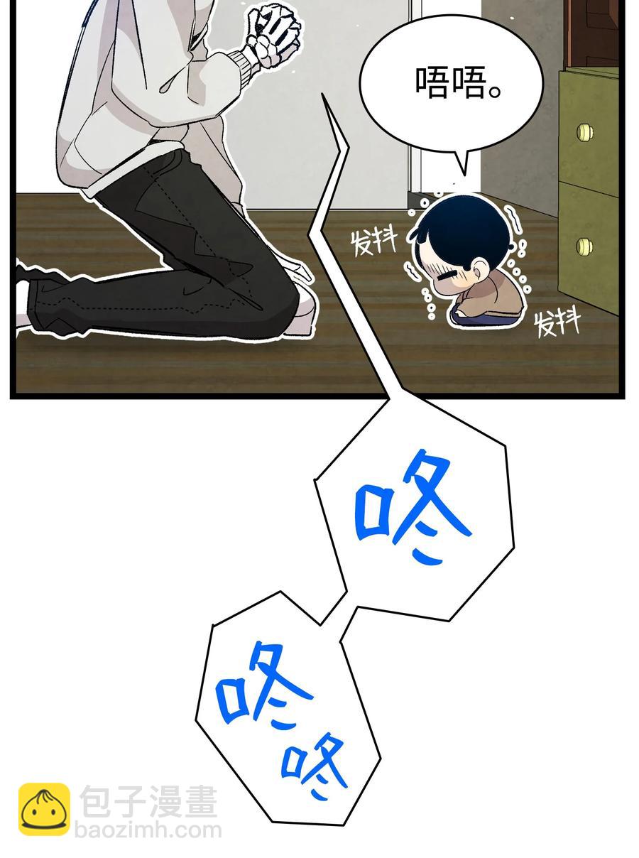 107 宅男症(1/2)-第107话
