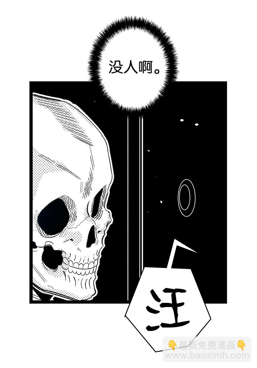 107 宅男症(1/2)-第107话