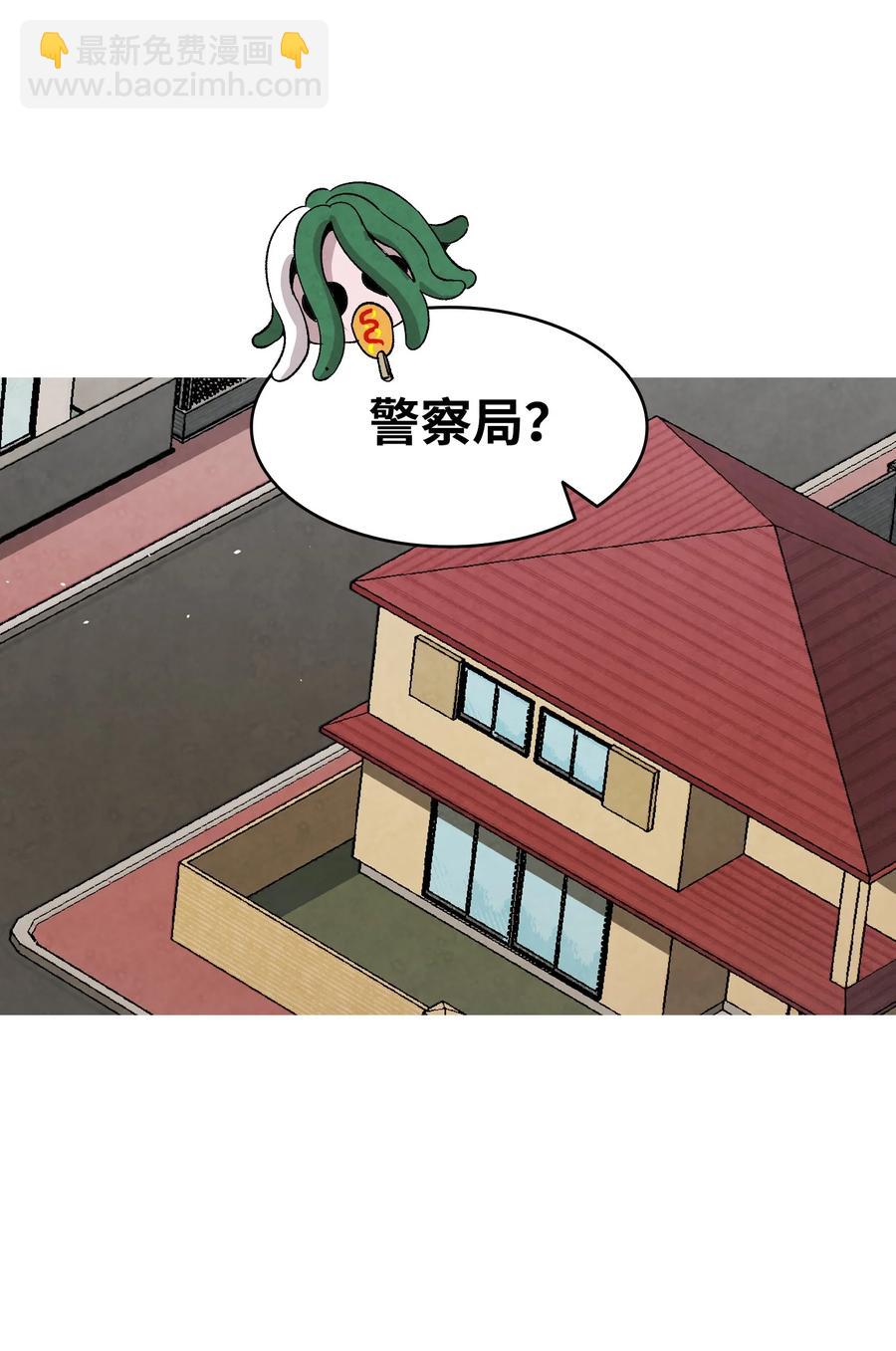 107 宅男症(1/2)-第107话