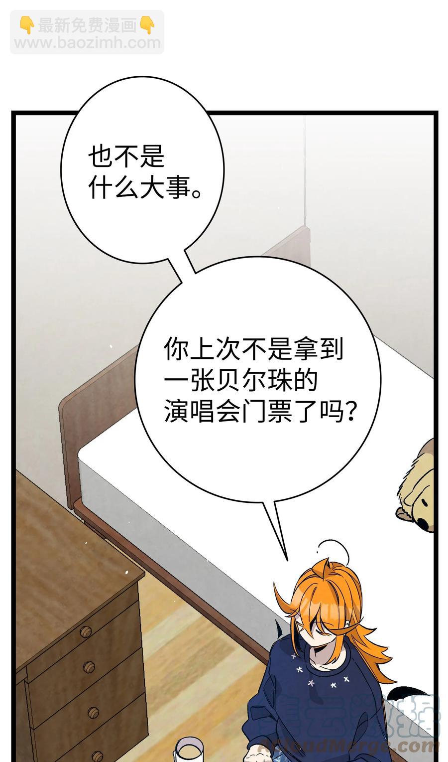 107 宅男症(1/2)-第107话