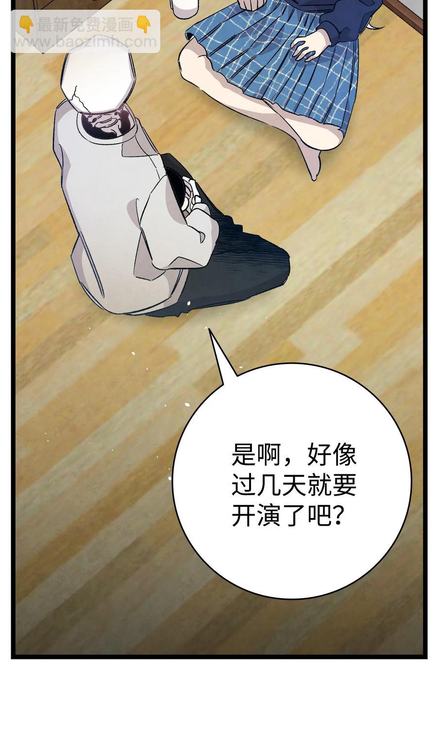 107 宅男症(1/2)-第107话