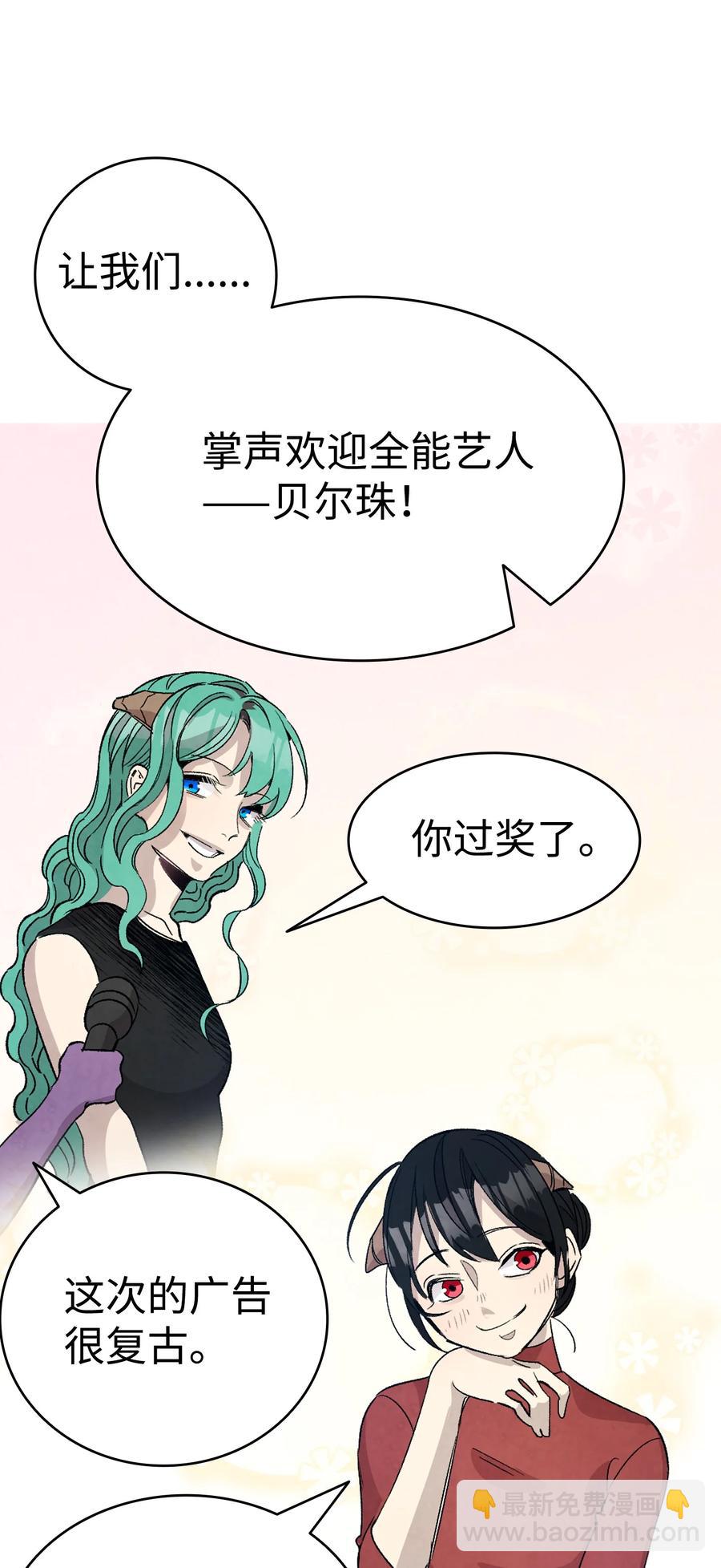 107 宅男症(1/2)-第107话