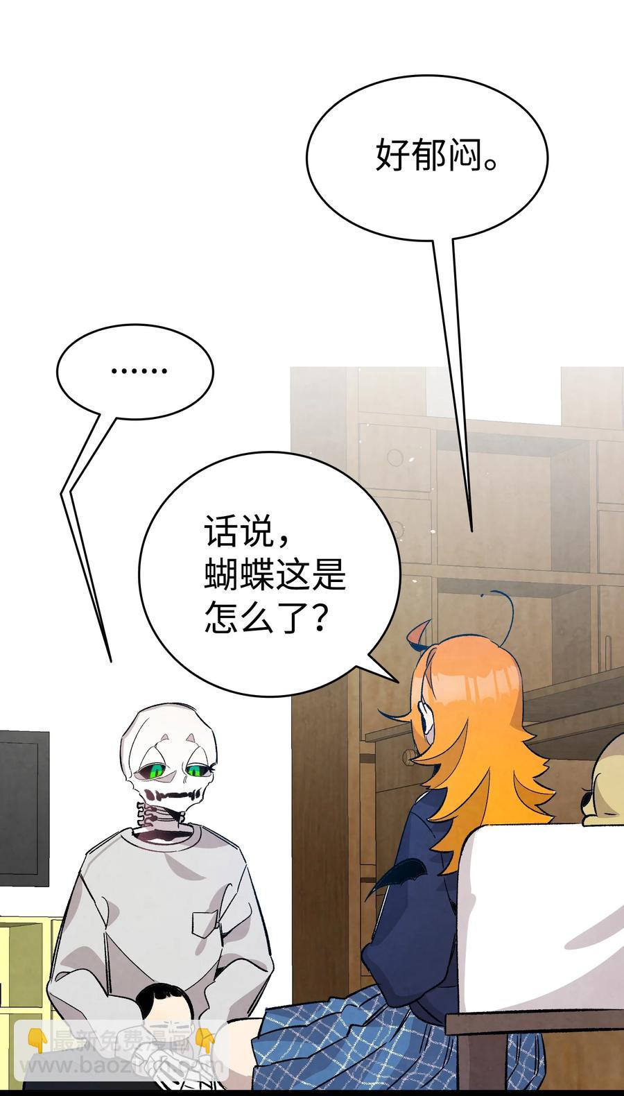 107 宅男症(1/2)-第107话