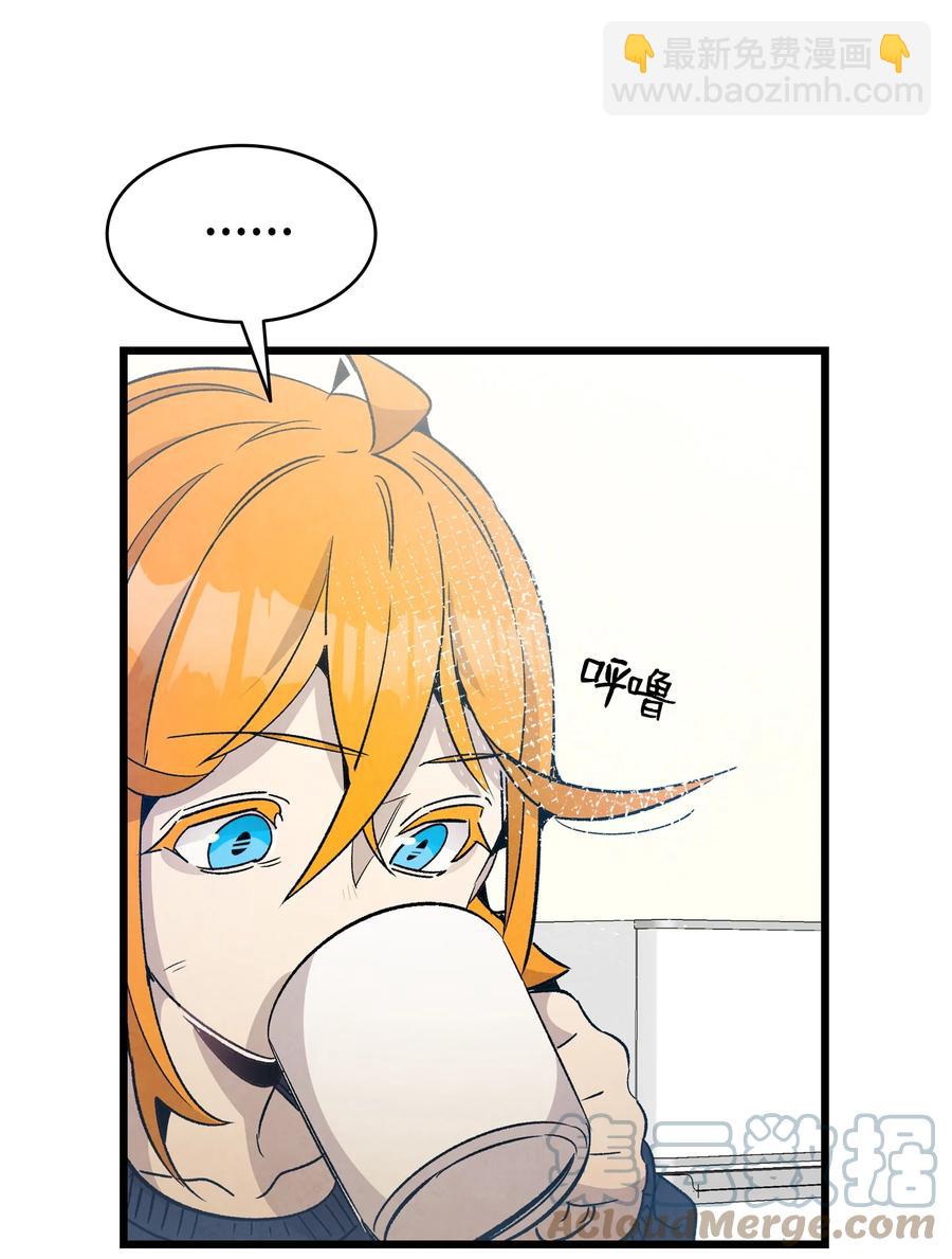 107 宅男症(1/2)-第107话