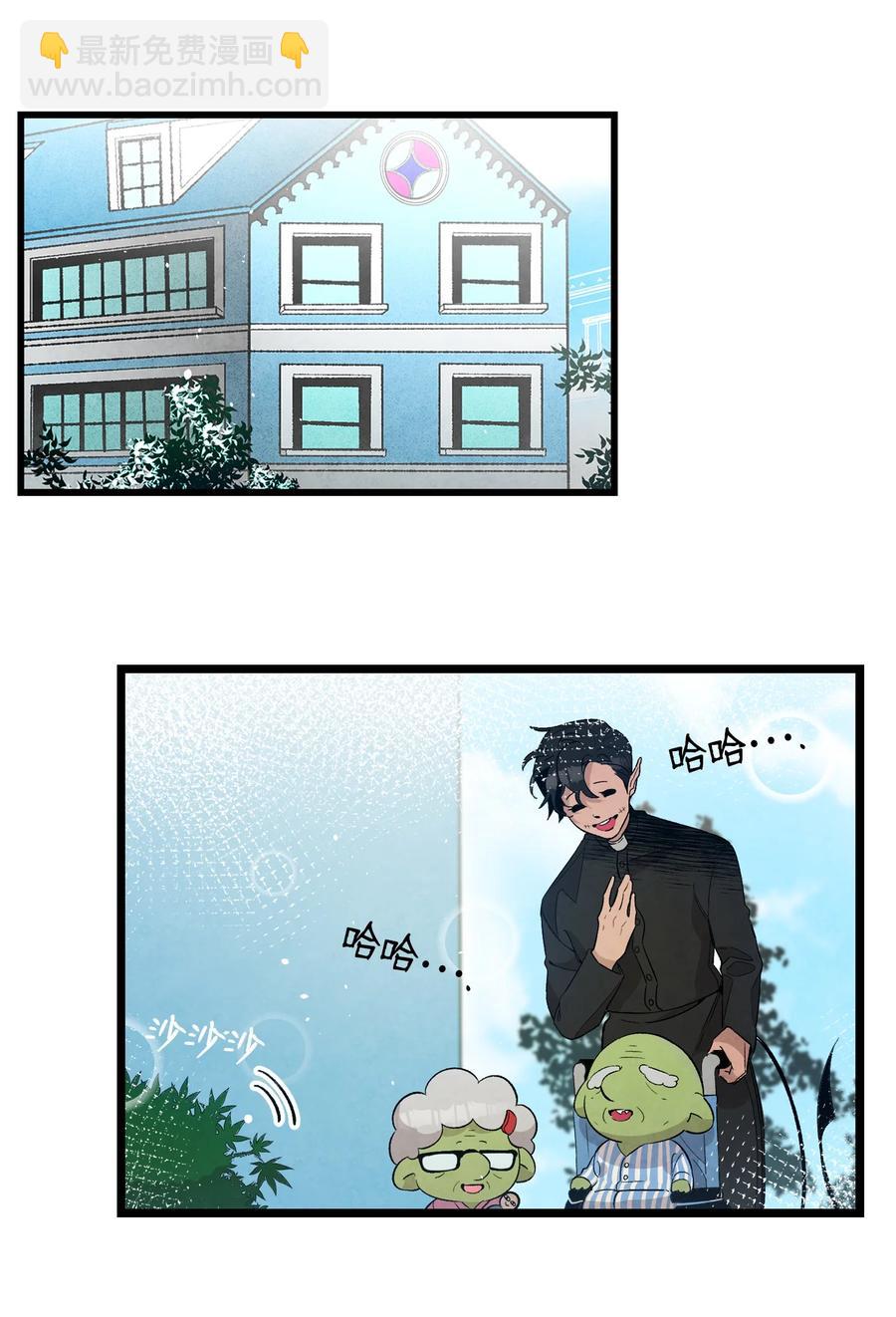 107 宅男症(1/2)-第107话
