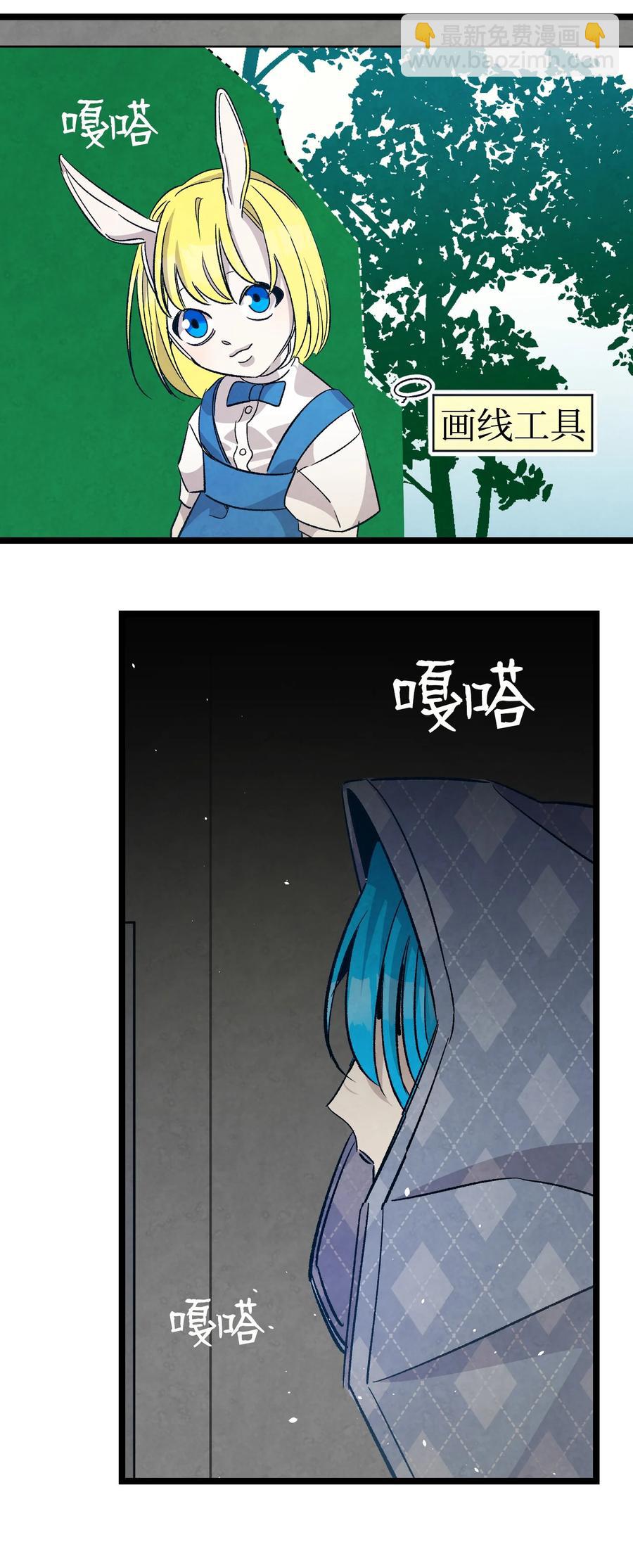 107 宅男症(1/2)-第107话