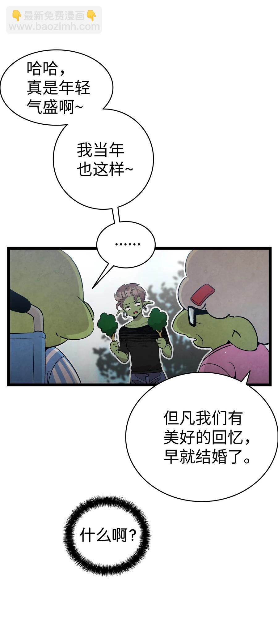 107 宅男症(1/2)-第107话
