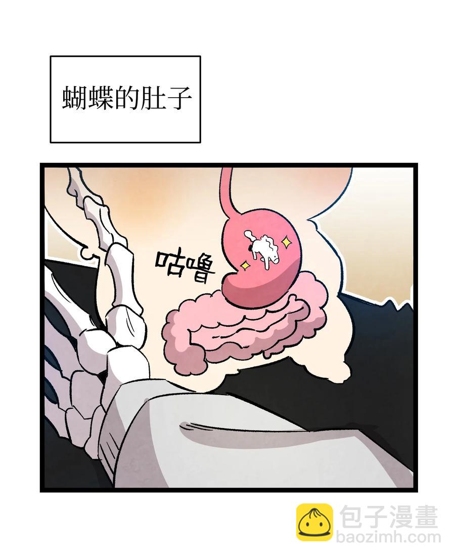 109 人类的血液(1/2)-第109话