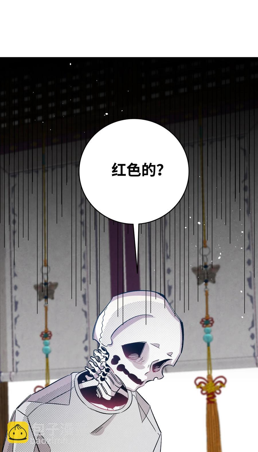 109 人类的血液(1/2)-第109话