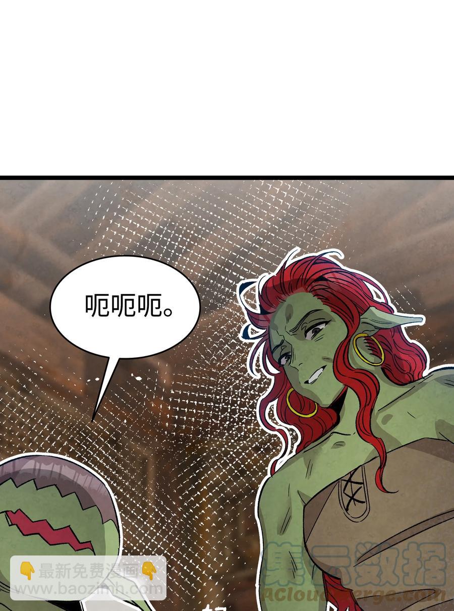 109 人类的血液(1/2)-第109话