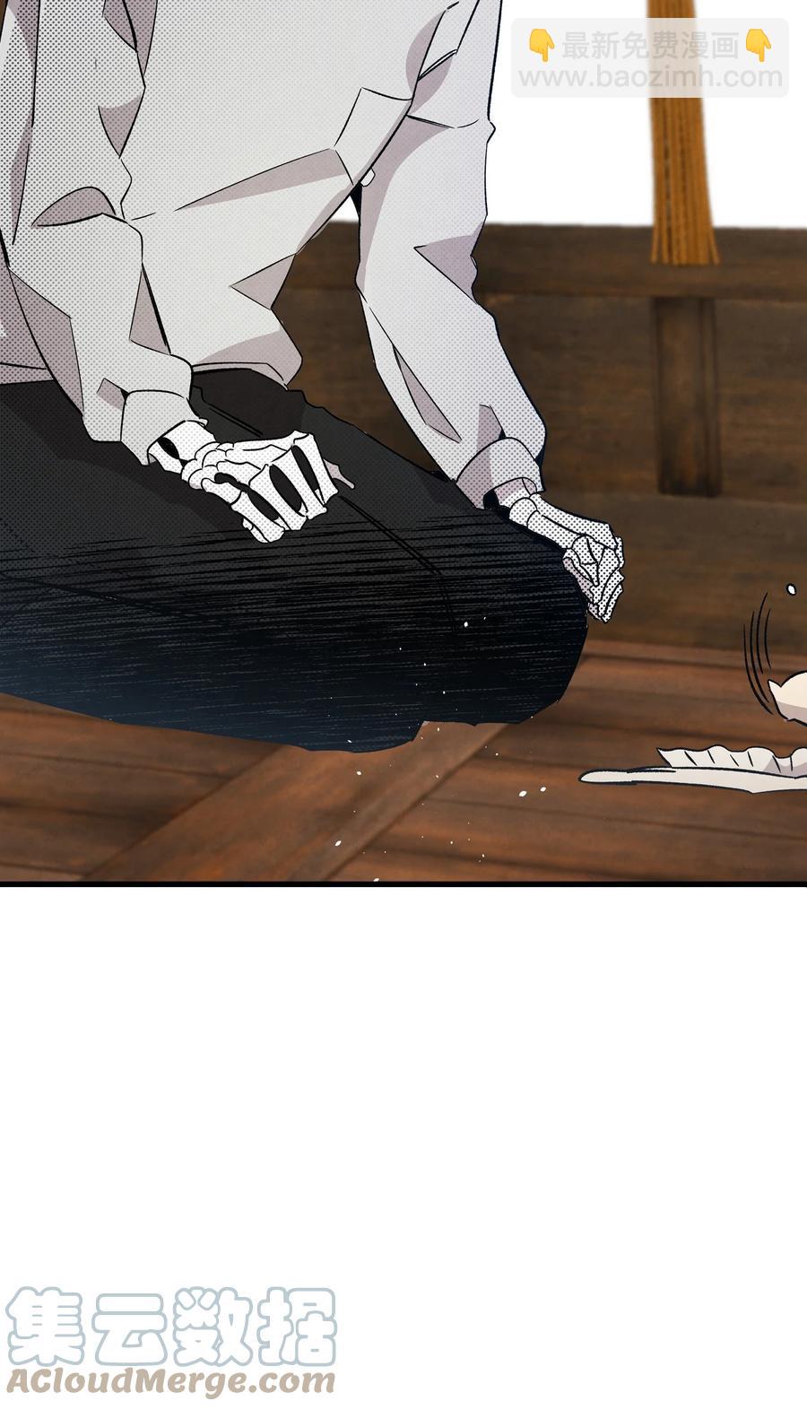 109 人类的血液(1/2)-第109话