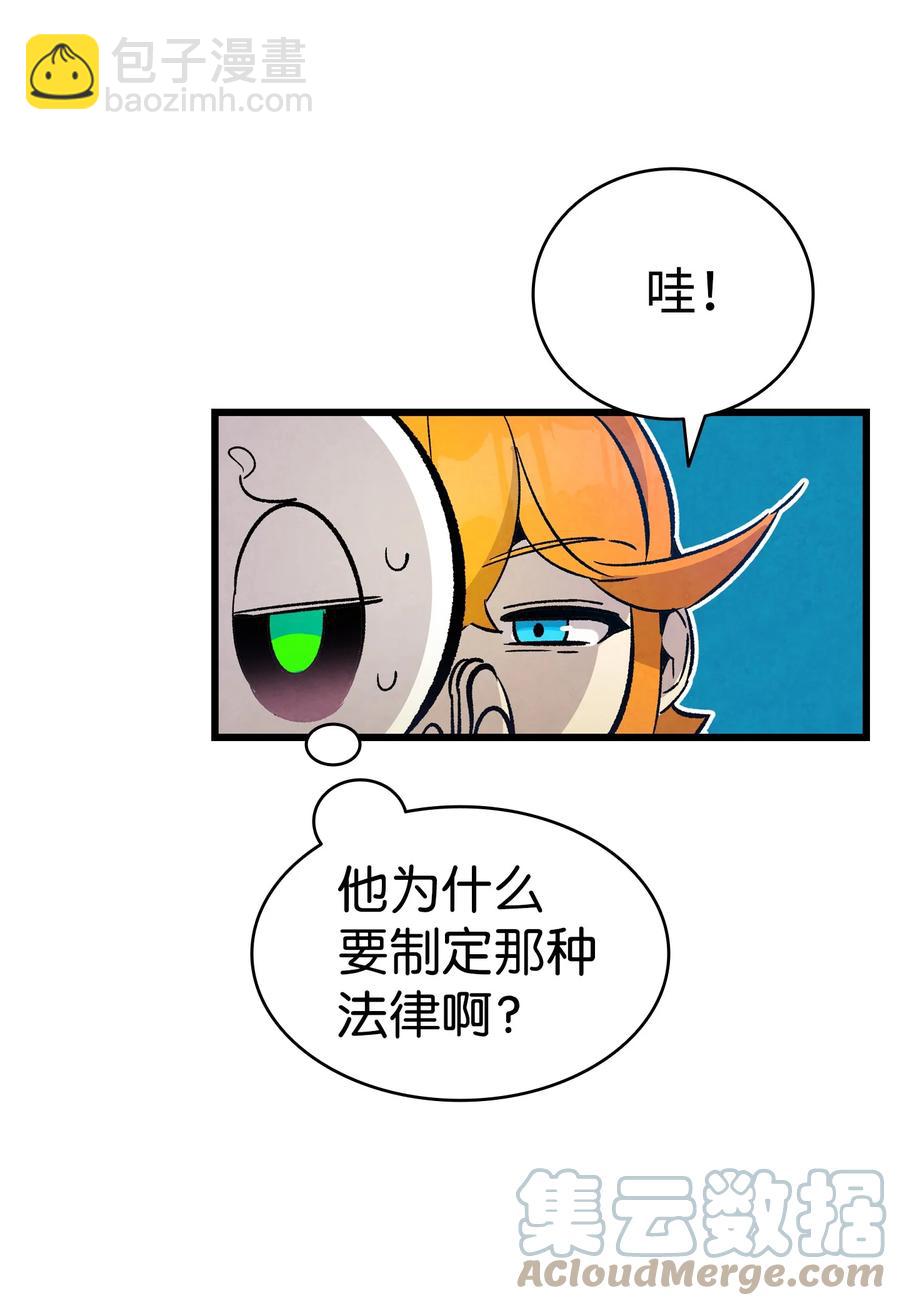 109 人类的血液(1/2)-第109话