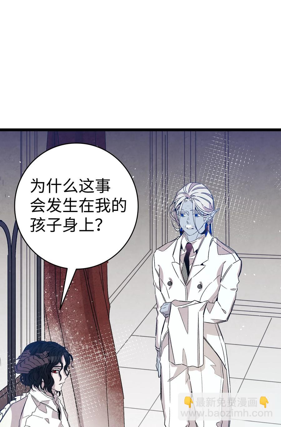 109 人类的血液(1/2)-第109话