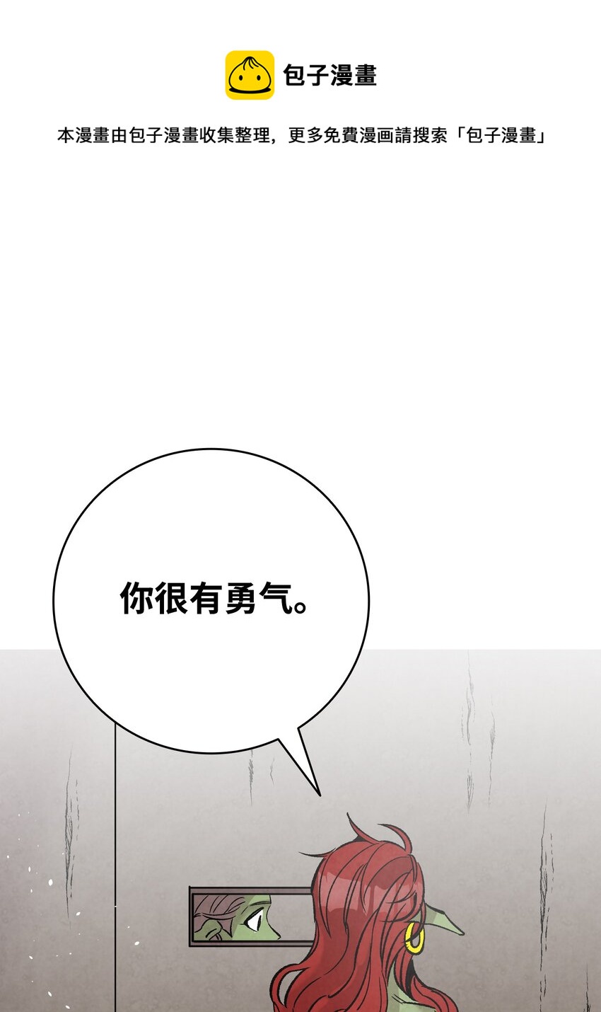 111 游乐园一日游(1/2)-第111话